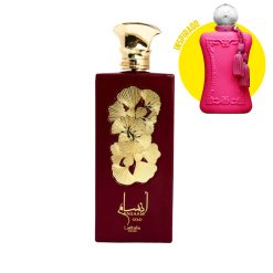Ansaam Gold 20 ml