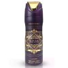 Amthyst 200 ml Unisex