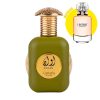 Awaan 20 ml