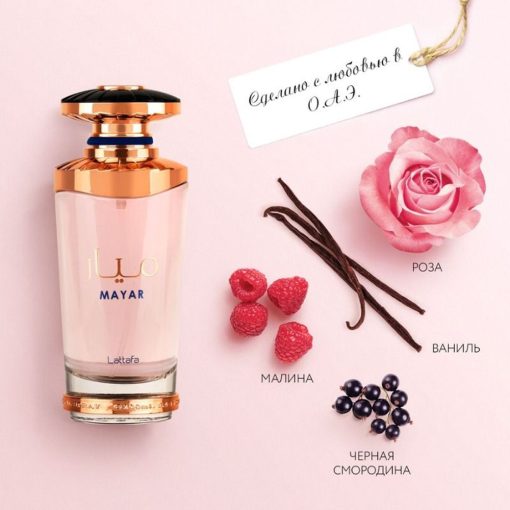 Mayar Women 100 ml - Imagen 4
