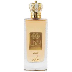 Ana Al Awwal Golden EDP 100 ml