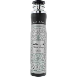 Ambiental Fakhar Frehener Men 300 ml Desodorante